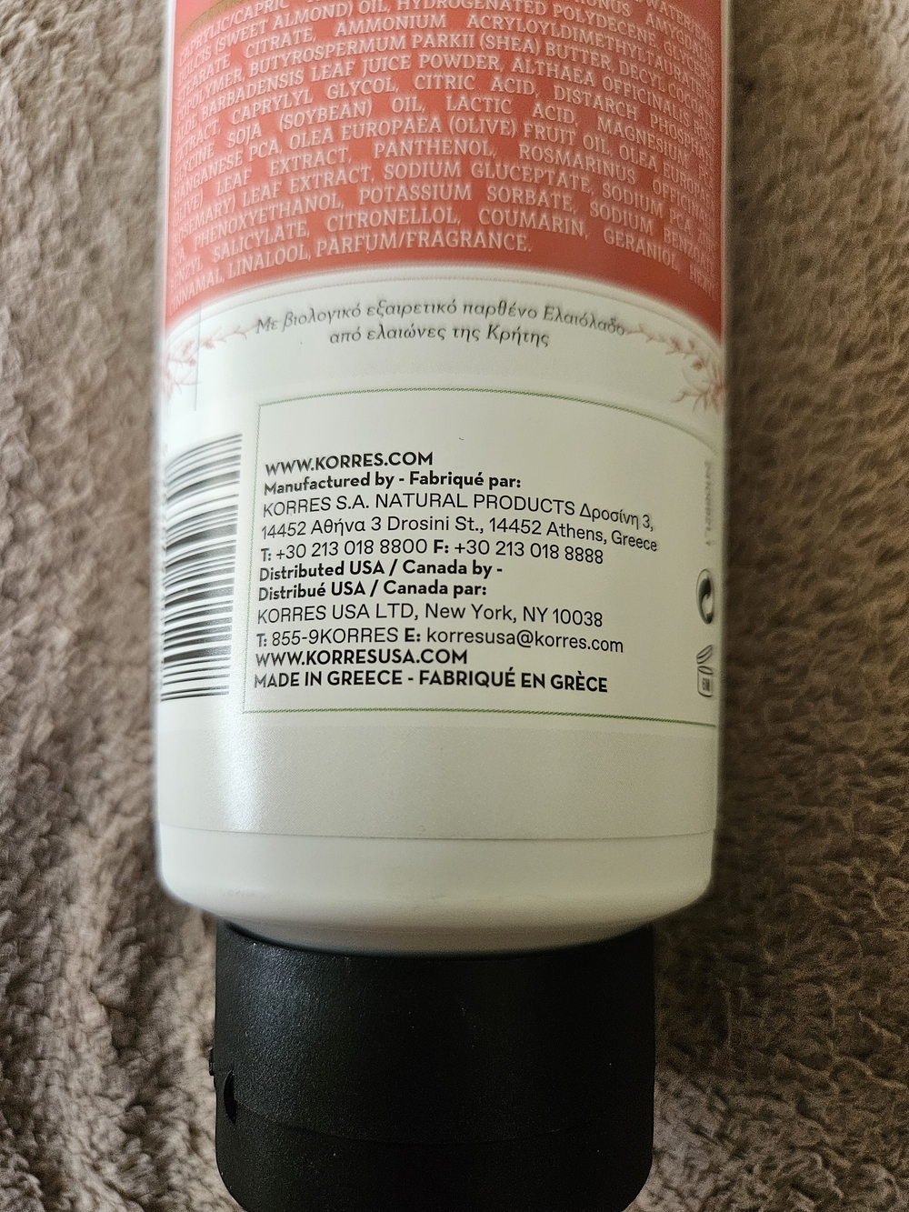 Korres Pure Greek Olive Body Cream Honey Pear - Picture 3 of 3